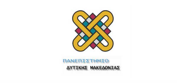 Πρόσκληση εκδήλωσης ενδιαφέροντος για την επιλογή πέντε (5) εξωτερικών συνεργατών στο Πανεπιστήμιο Δυτικής Μακεδονίας