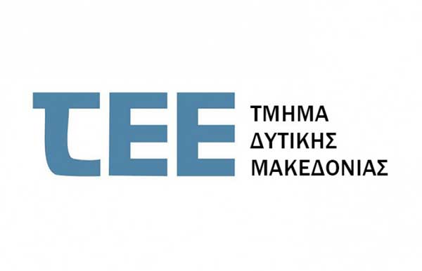 Προτάσεις του ΤΕΕ/ΤΔΜ για διαβούλευση για το σχέδιο δράσης κυκλικής οικονομίας του Δήμου Κοζάνης