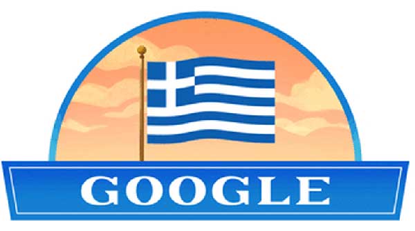 Ανεμίζει η ελληνική σημαία της google