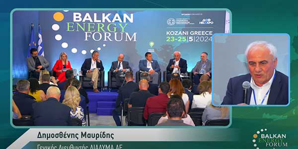 Δημοσθένης Μαυρίδης από Balkan Energy Forum: Οι Δυτικομακεδόνες  πληρώνουν  ακριβά το εργοστάσιο μηχανικής επεξεργασίας ακριβότερα , δεν μπορεί να πληρώνουν τέλος ταφής
