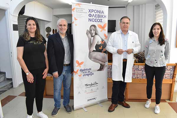 Δήμος Κοζάνης: Σε εξέλιξη δωρεάν προληπτικοί έλεγχοι φλεβών-αρτηριών