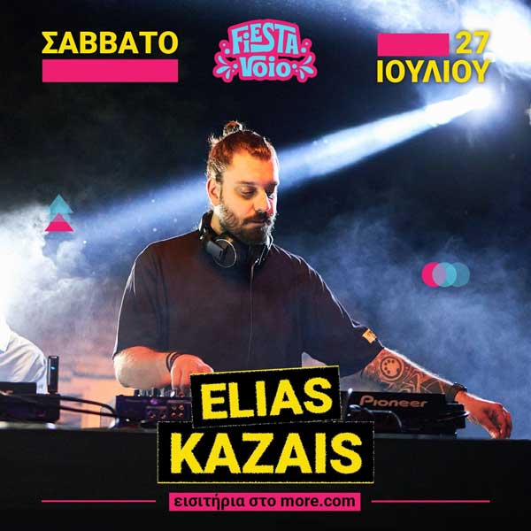 O Elias Kazais θα είναι στα decks του Fiesta Voio
