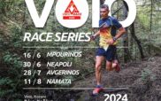 Το Neapoli – Voio Race Series είναι σχεδόν εδώ!