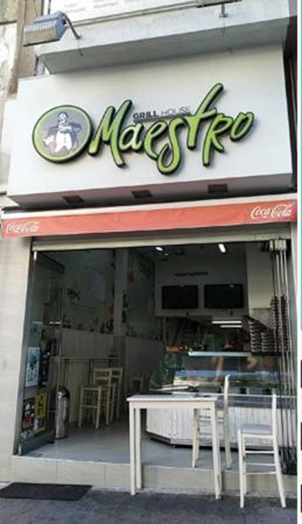 Πωλείται η γνωστή επιχείρηση εστίασης «Maestro» στην πόλη της Κοζάνης