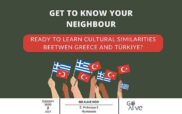 GO Alive Κοζάνη: Δωρεάν workshops κάθε Τρίτη με θέμα τις ομοιότητες και τις διάφορες της ελληνικής με την τουρκική κουλτούρα και τον πολιτισμό